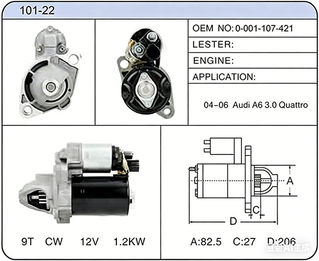 S001-22(0-001-107- 421)