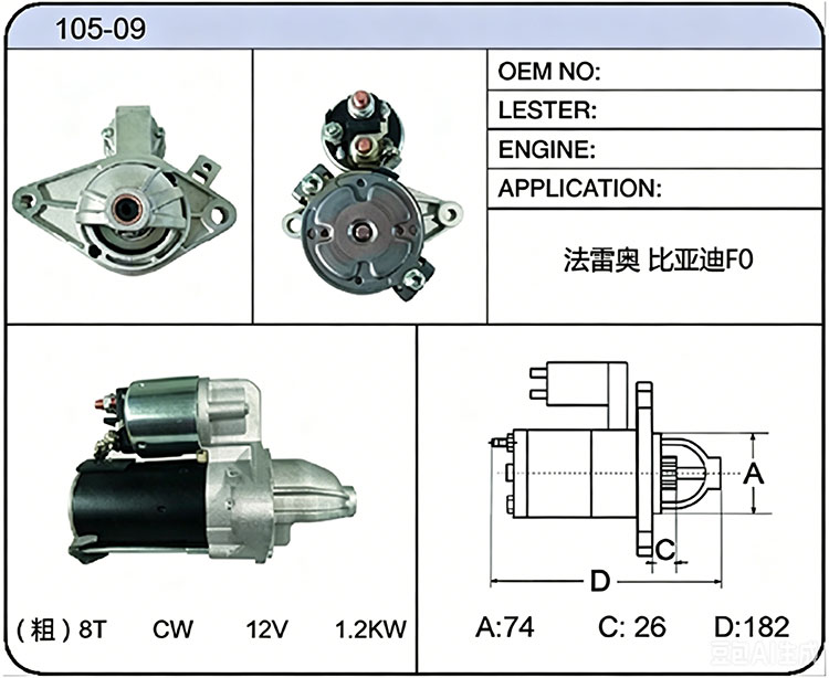 S005-09()