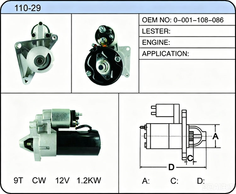 S010-29(0-001-108-086)