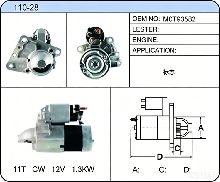 S010-28(M0T93582)