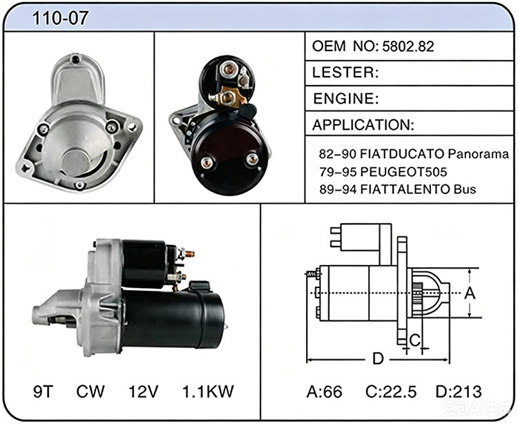 S010-07()