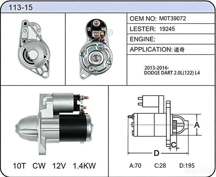 S013-15 M0T39072