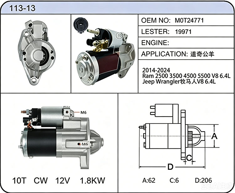 S013-13 M0T24771