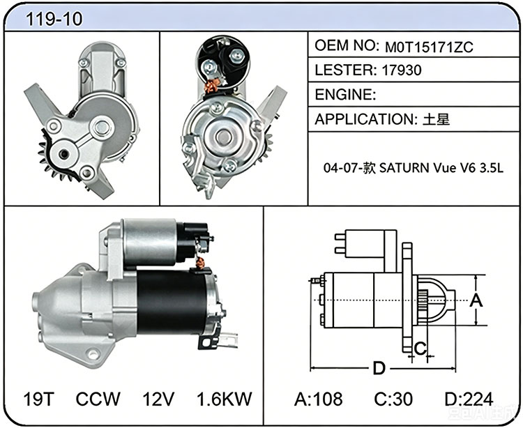 S019-10(M0T15171ZC 17930)