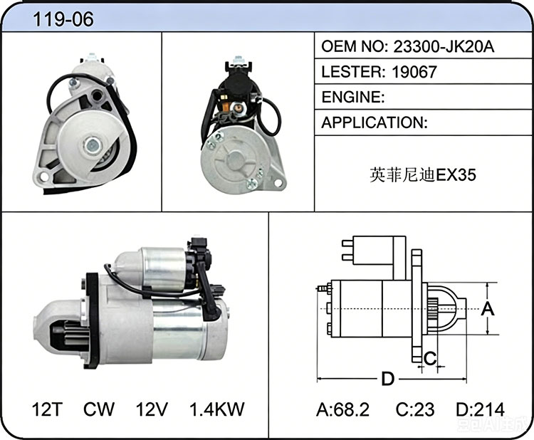 S019-06(23300-JK20A 19067)