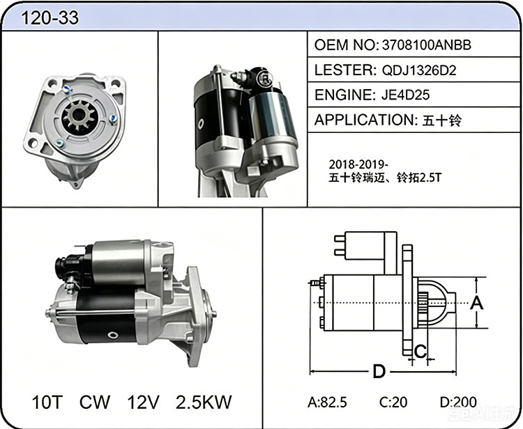 S020-33 3708100ANBB