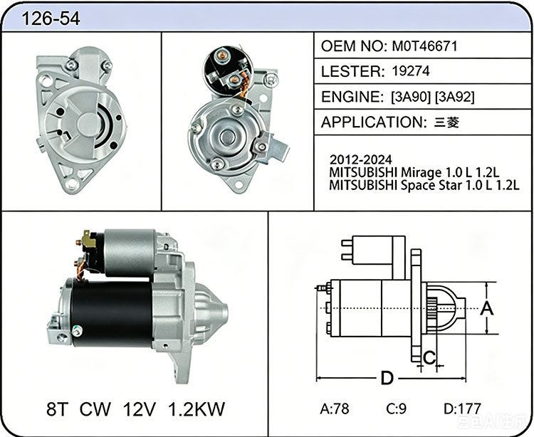 S026-54 M0T46671