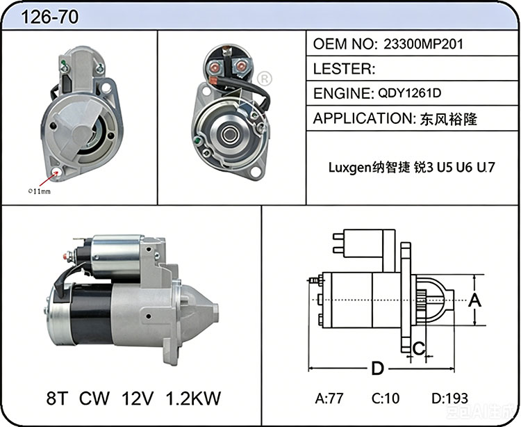 S026-70 23300MP201