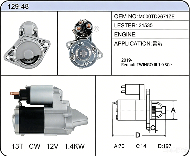 S029-48 M000TD2671ZE