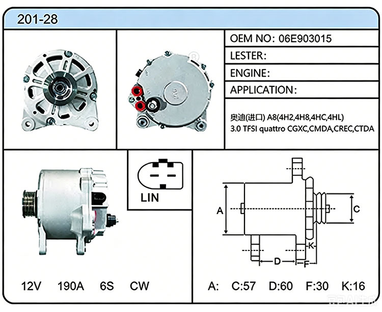 A001-28(06E903015)