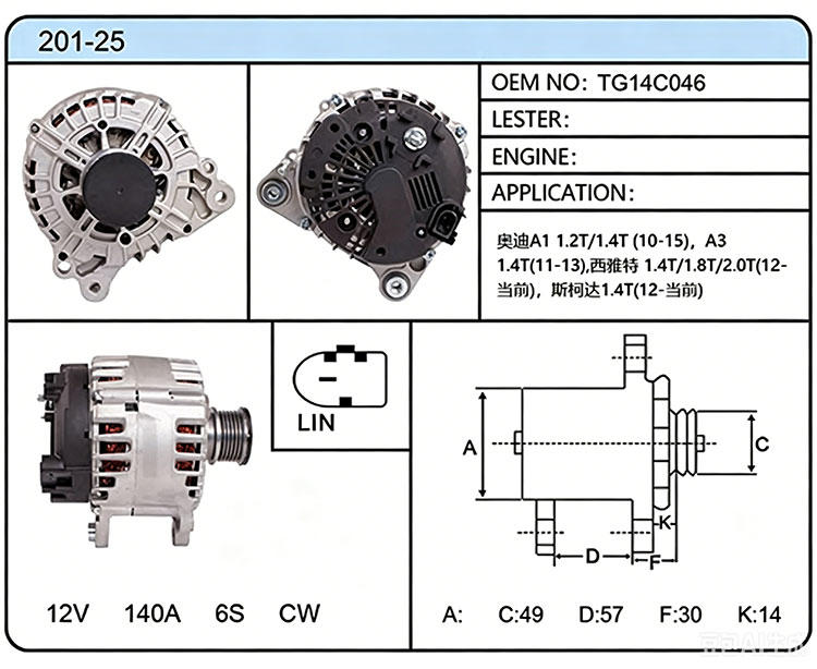 A001-25 (TG14C046)