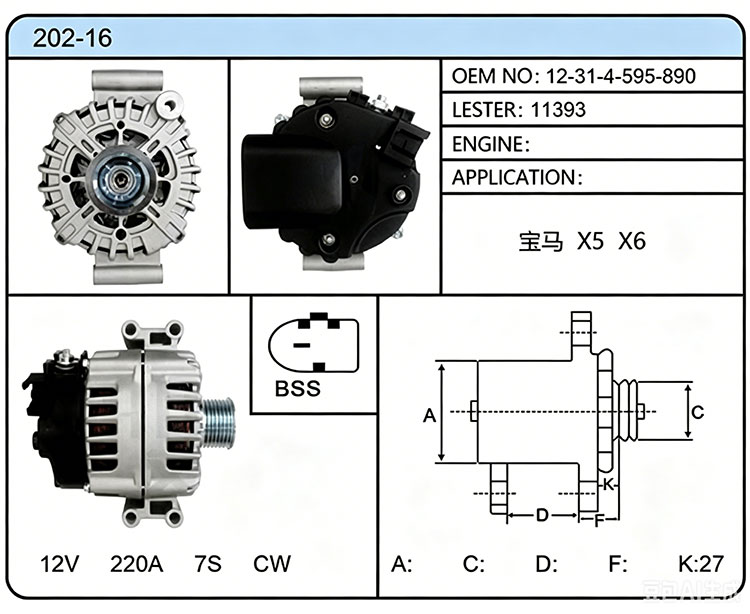 A002-16(12-31-4-595-890 11393)