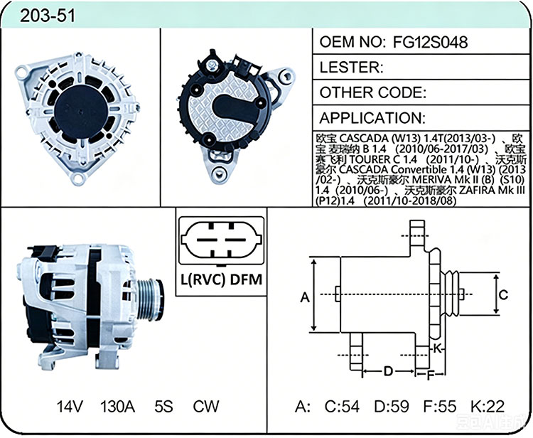A003-51 FG12S048