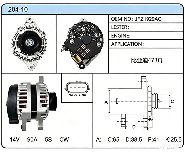 A004-10 (JFZ1929AC)