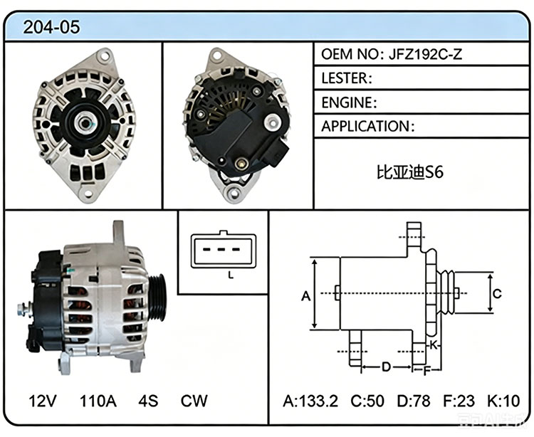 A004-05（JFZ192C-Z）