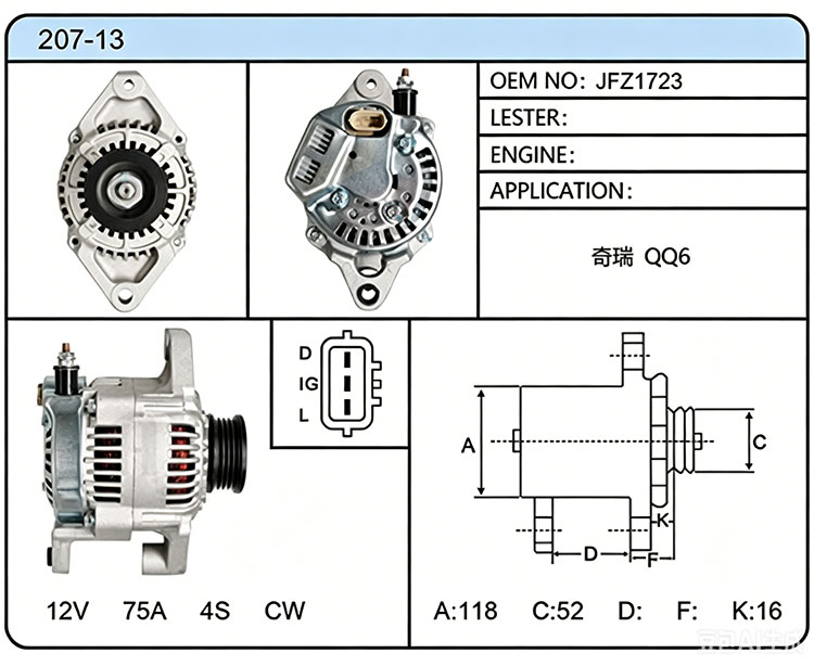 A007-13 (JFZ1723)