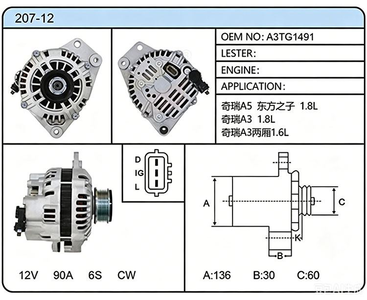 A007-12 (A3TG1491)