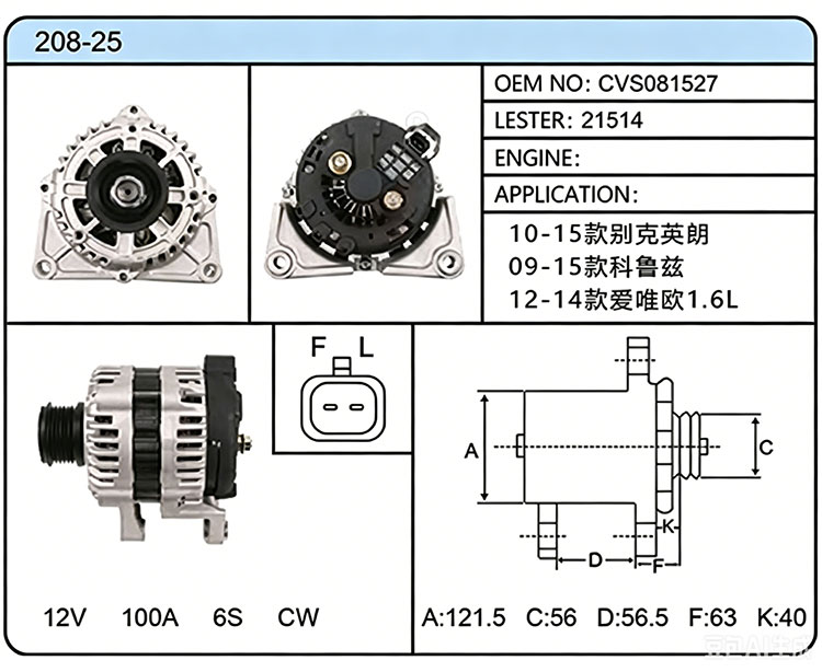 A008-25 (CVS081527)