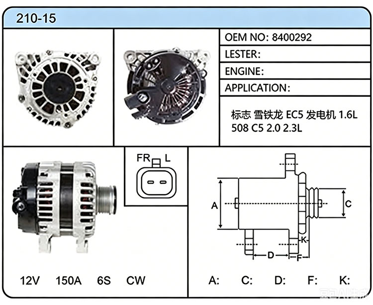 A010-15（8400292）