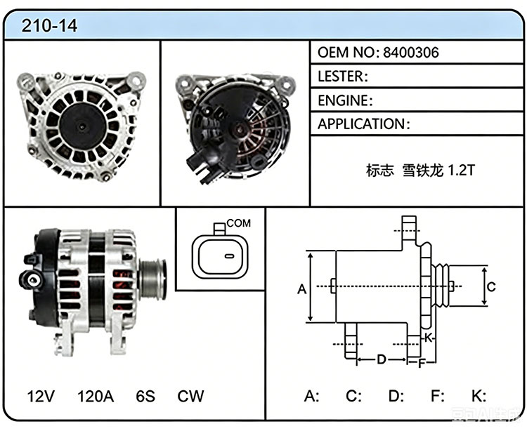 A010-14（8400306）