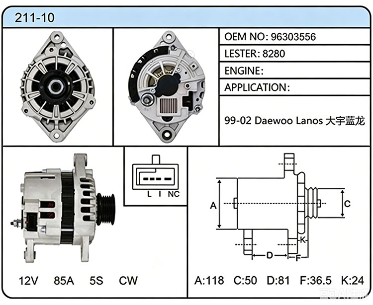 A011-10（96303556 8280）