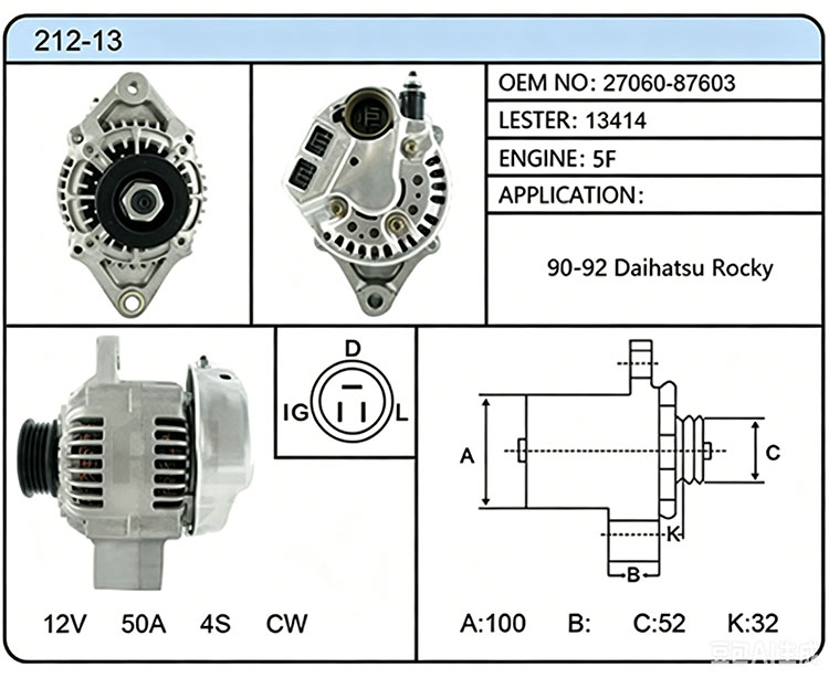 A012-13（27060-87603 13414）