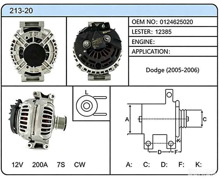 A013-20（0-124-625-020 12385）