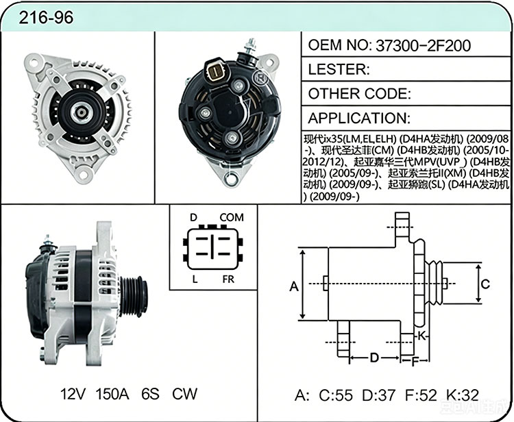 A016-96 37300-2F200