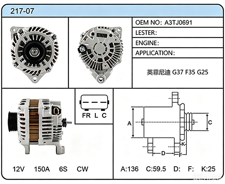 A017-07（A3TJ0691）