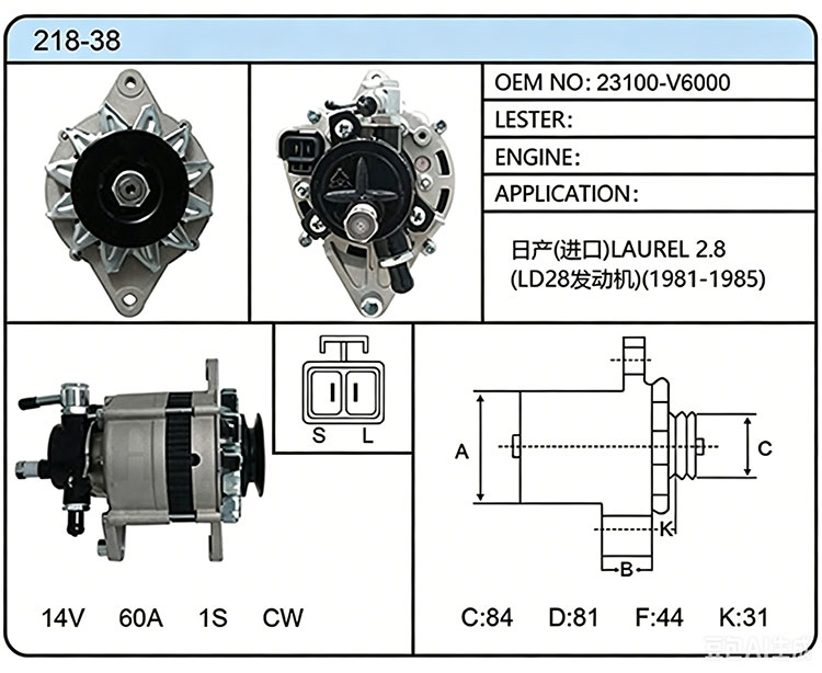 A018-38 (23100-V6000)