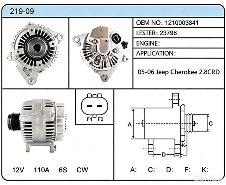 A019-09（1210003841 23798）
