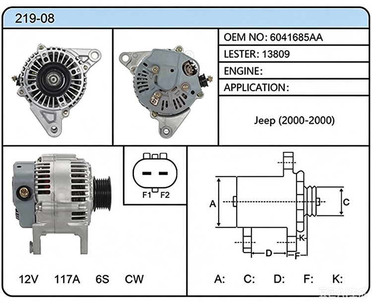 A019-08（6041685AA 13809）