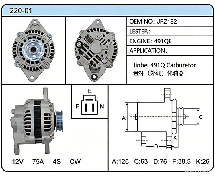 A020-01（JFZ182）