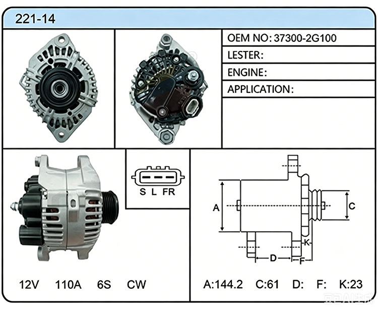 A021-14（37300-2G100）