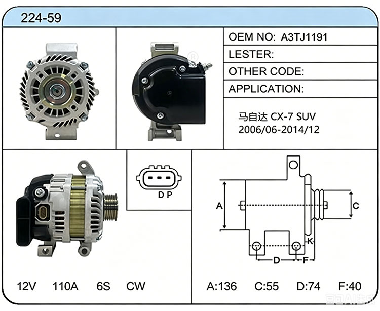 A024-59 (A3TJ1191)