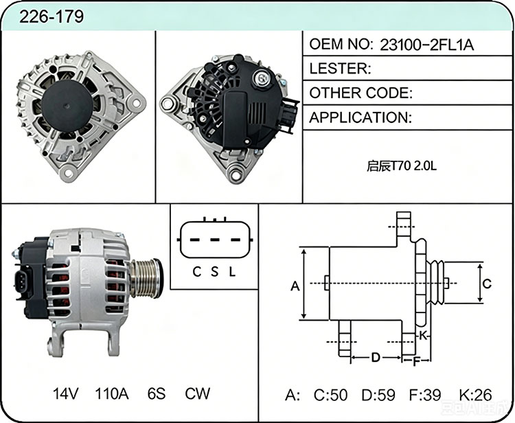 A026-179 23100-2FL1A