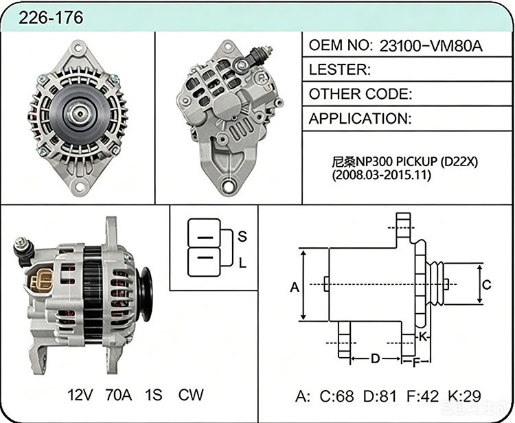 A026-176 23100-VM80A