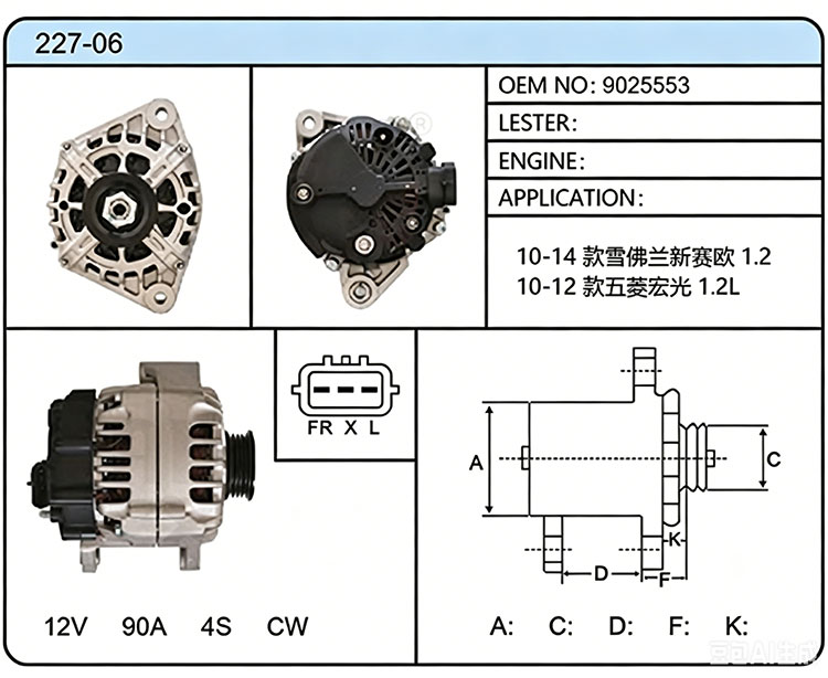A027-06（9025553）