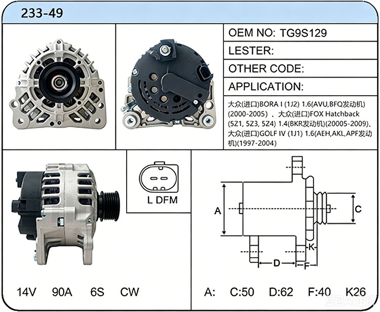 A033-49(TG9S129)