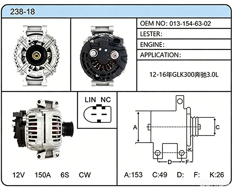 A038-18（013-154-63-02）