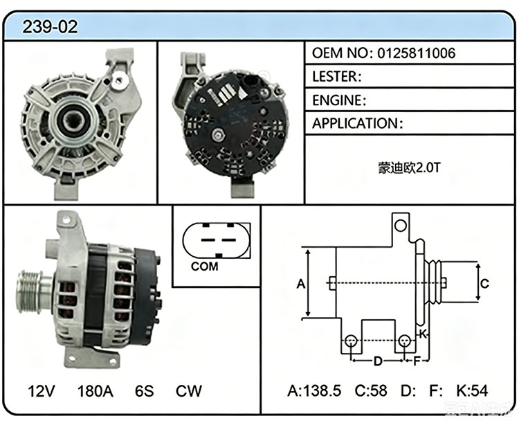 A039-02（0125811006）