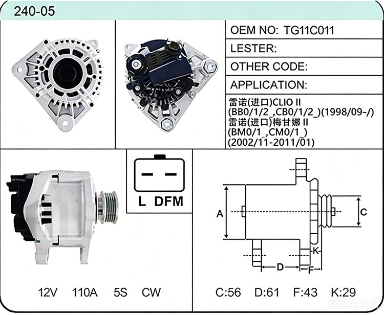 A040-05 TG11C011