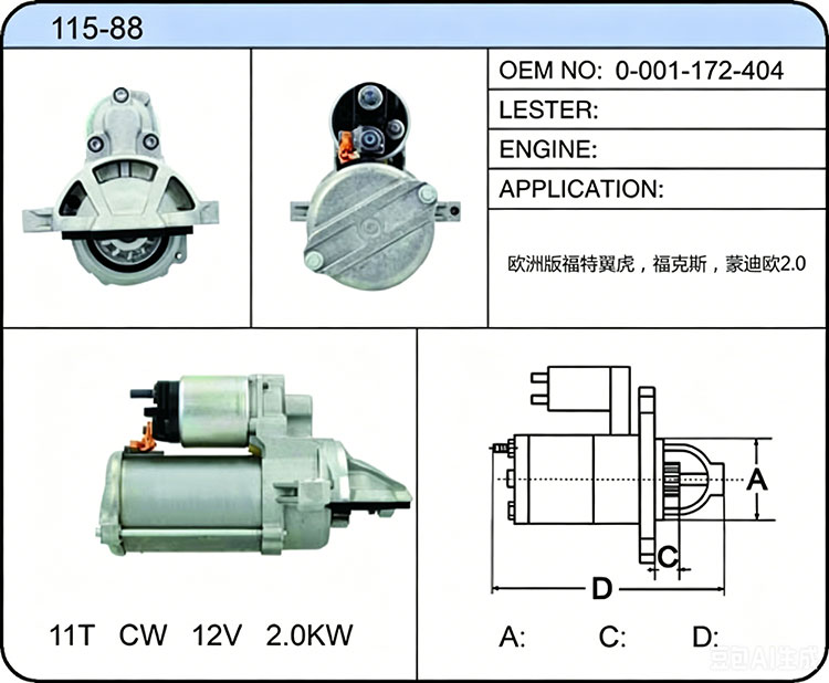 S015-88(0-001-172-404)