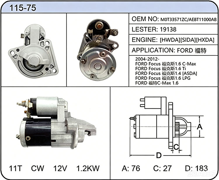 S015-75(M0T33571ZC AE8T11000AB