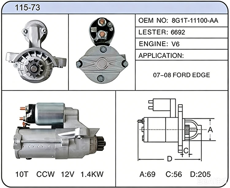 S015-73 (8G1T-11000-AA 6692)