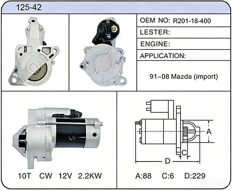 S025-42(R201-18-400)