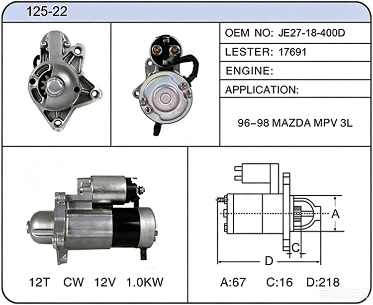 S025-22(JE27-18-400D 17691)