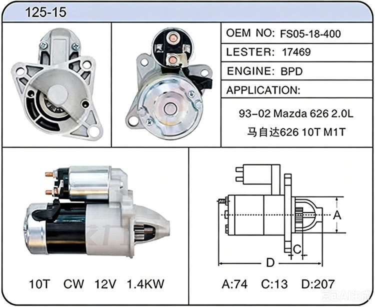 S025-15(FS05-18-400 17469)
