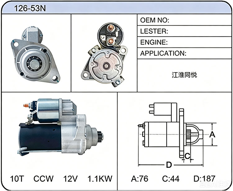 S026-53N()