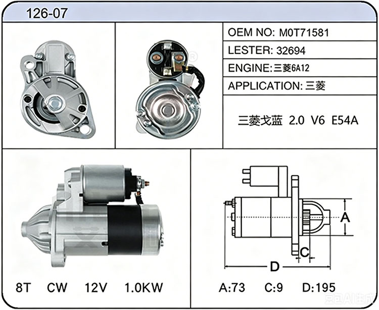 S026-07(M0T71581)